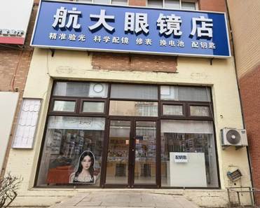 b76f25121c9a961a38d25b59182fa219